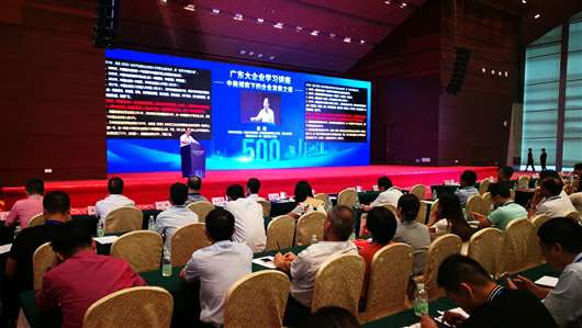 喜讯!易游网页版-易游(中国)上榜广东企业500强等三大榜单(图1) 喜讯!易游网页版-易游(中国)上榜广东企业500强等三大榜单(图1)