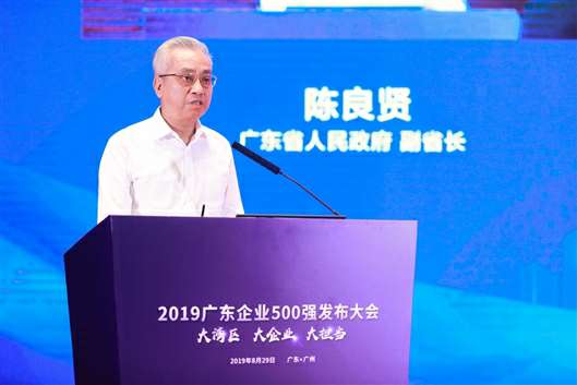 喜讯!易游网页版-易游(中国)上榜广东企业500强等三大榜单(图3) 喜讯!易游网页版-易游(中国)上榜广东企业500强等三大榜单(图3)