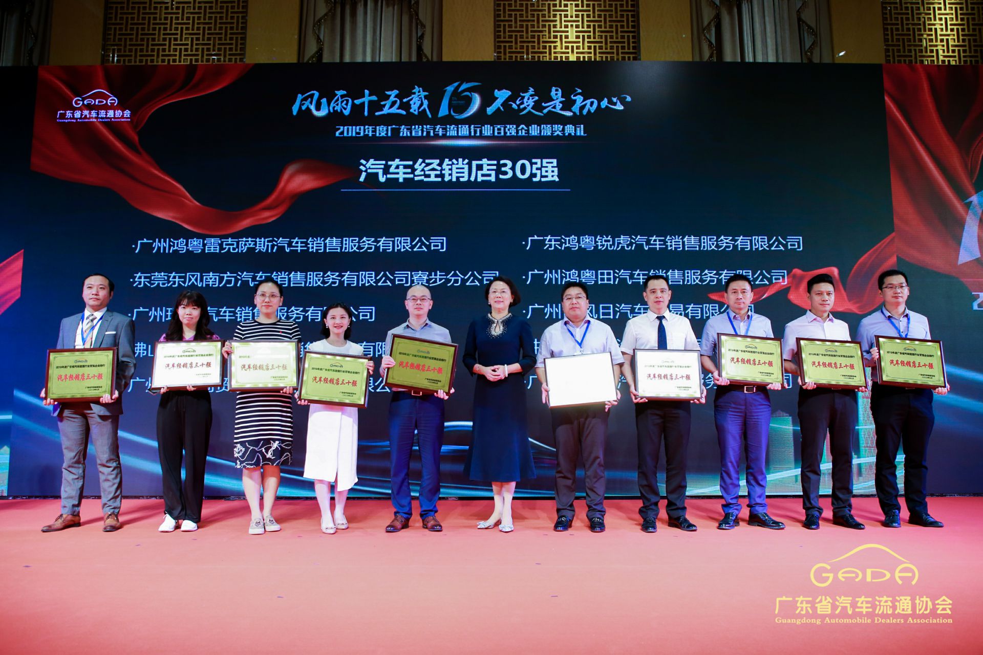 喜报丨易游网页版-易游(中国)“包揽”省汽车流通行业颁奖礼53项大奖(图4) 喜报丨易游网页版-易游(中国)“包揽”省汽车流通行业颁奖礼53项大奖(图4)