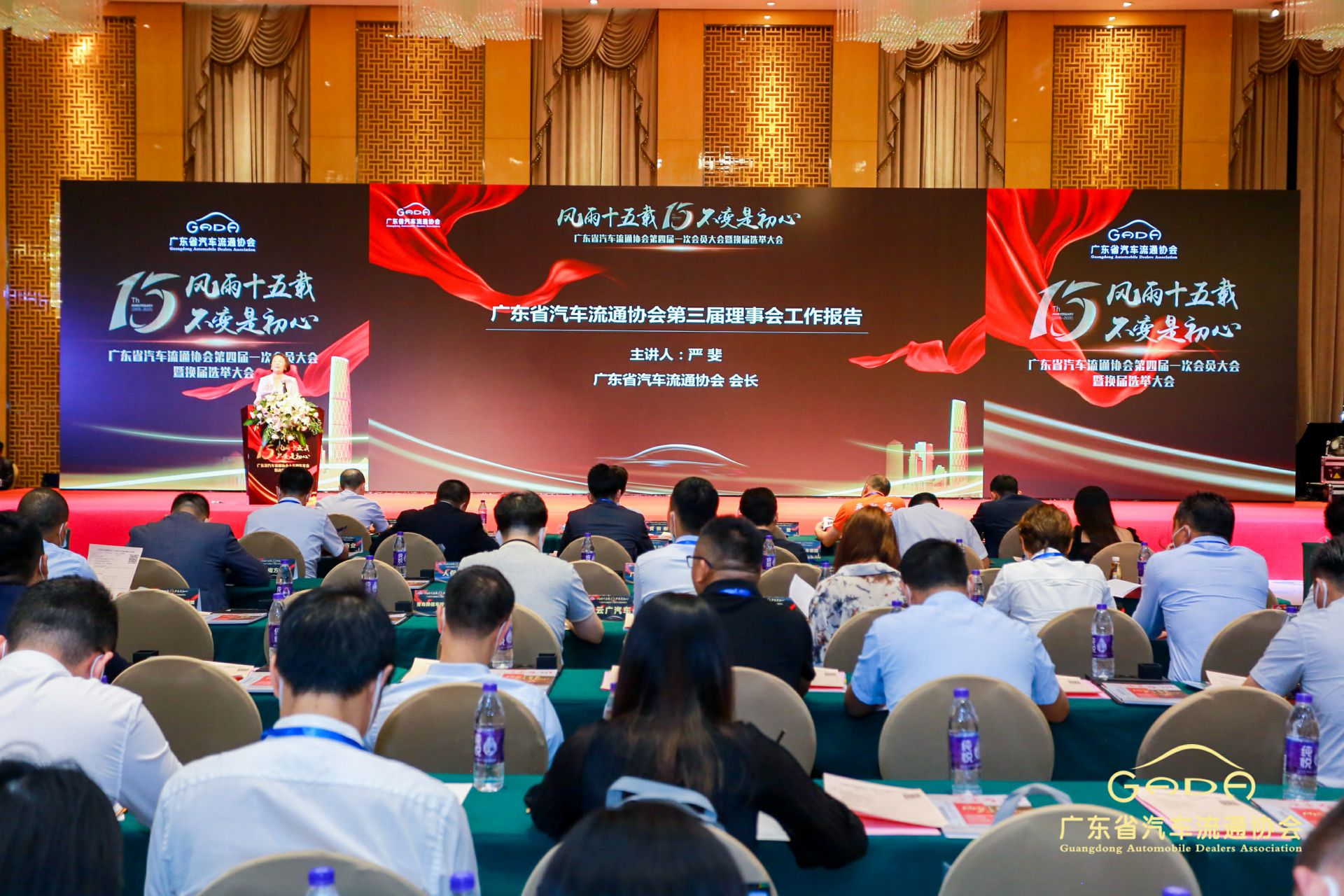 喜报丨易游网页版-易游(中国)“包揽”省汽车流通行业颁奖礼53项大奖(图9) 喜报丨易游网页版-易游(中国)“包揽”省汽车流通行业颁奖礼53项大奖(图9)