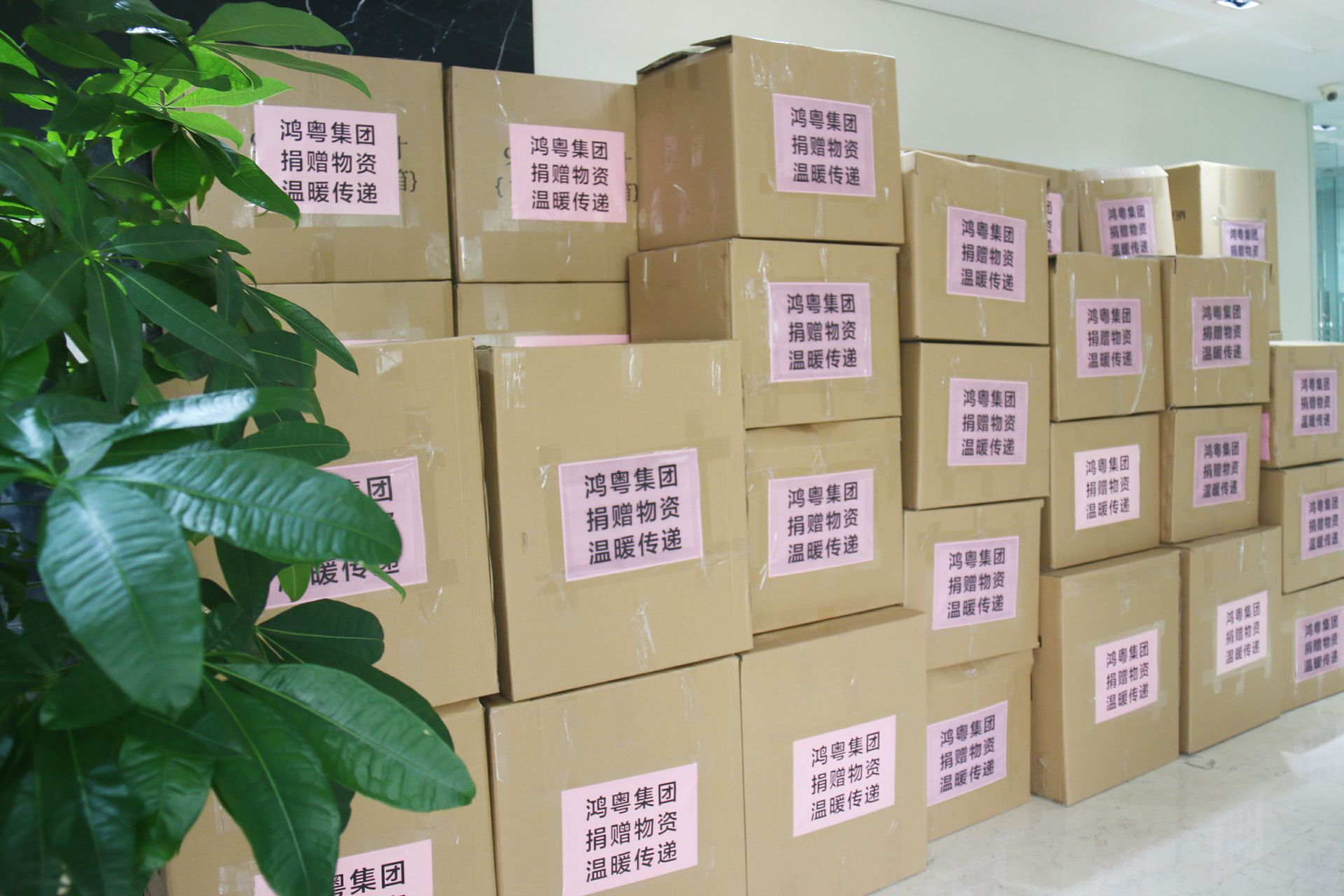 易游网页版-易游(中国)公益回顾丨家国同欢月同圆 温暖满载甘孜州(图1) 易游网页版-易游(中国)公益回顾丨家国同欢月同圆 温暖满载甘孜州(图1)