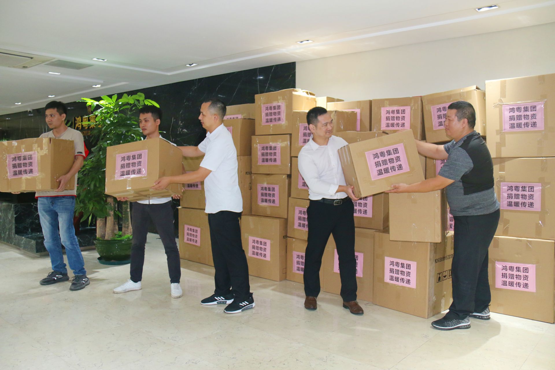 易游网页版-易游(中国)公益回顾丨家国同欢月同圆 温暖满载甘孜州(图2) 易游网页版-易游(中国)公益回顾丨家国同欢月同圆 温暖满载甘孜州(图2)