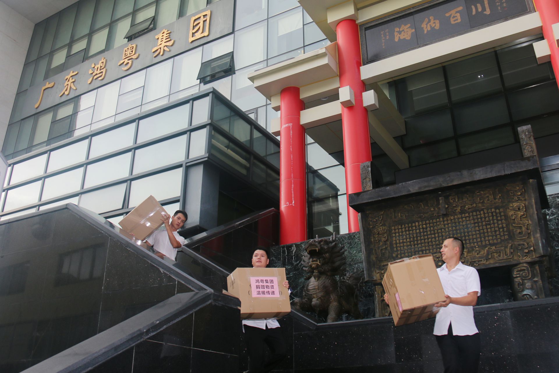 易游网页版-易游(中国)公益回顾丨家国同欢月同圆 温暖满载甘孜州(图3) 易游网页版-易游(中国)公益回顾丨家国同欢月同圆 温暖满载甘孜州(图3)