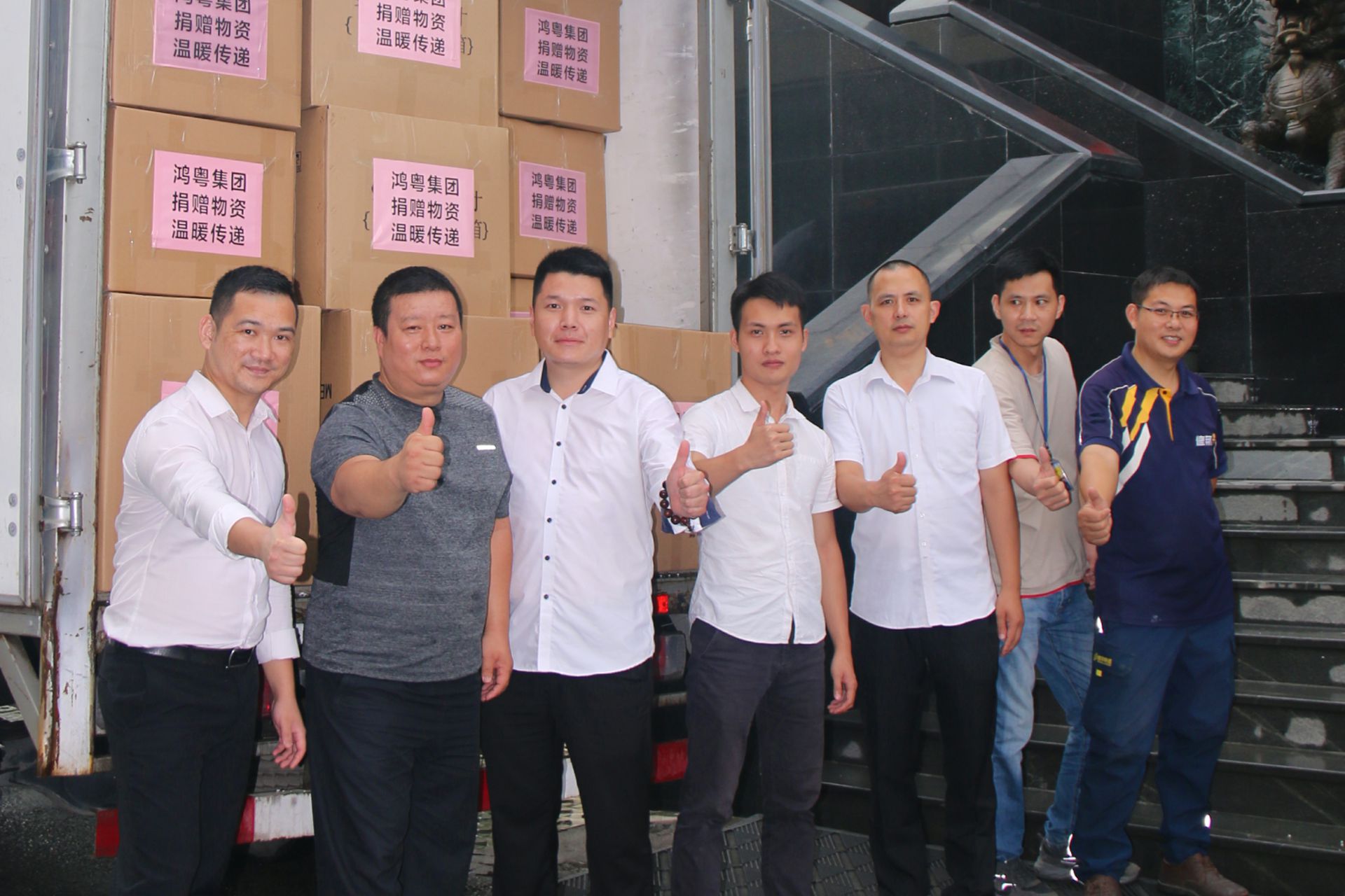 易游网页版-易游(中国)公益回顾丨家国同欢月同圆 温暖满载甘孜州(图4) 易游网页版-易游(中国)公益回顾丨家国同欢月同圆 温暖满载甘孜州(图4)