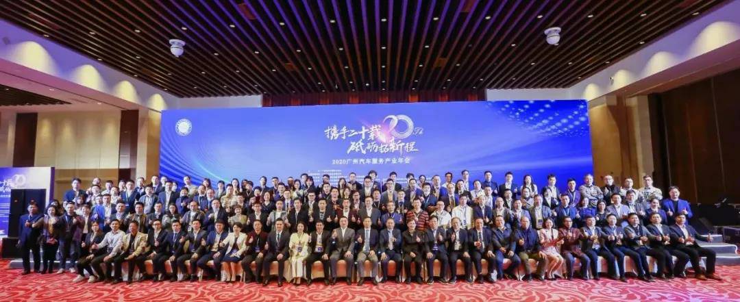 【喜讯】易游网页版-易游(中国)入榜“2020中国汽车经销商集团百强排行榜”(图1) 【喜讯】易游网页版-易游(中国)入榜“2020中国汽车经销商集团百强排行榜”(图1)