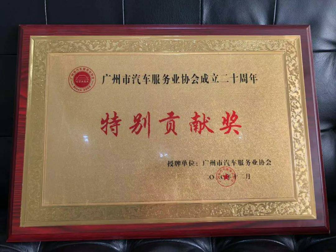 【喜讯】易游网页版-易游(中国)入榜“2020中国汽车经销商集团百强排行榜”(图3) 【喜讯】易游网页版-易游(中国)入榜“2020中国汽车经销商集团百强排行榜”(图3)