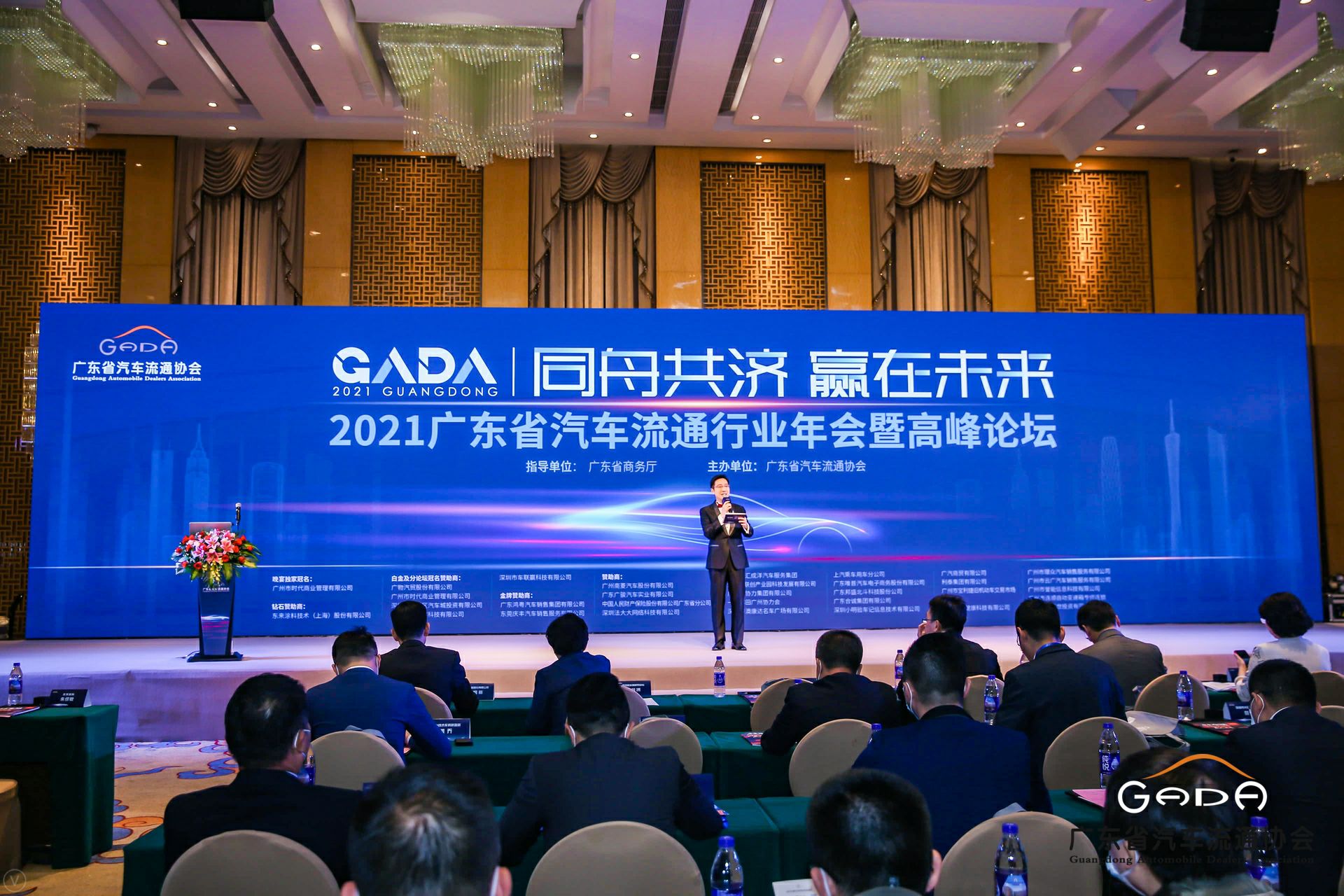喜讯丨易游网页版-易游(中国)荣获省汽车流通行业颁奖礼13项大奖(图1)