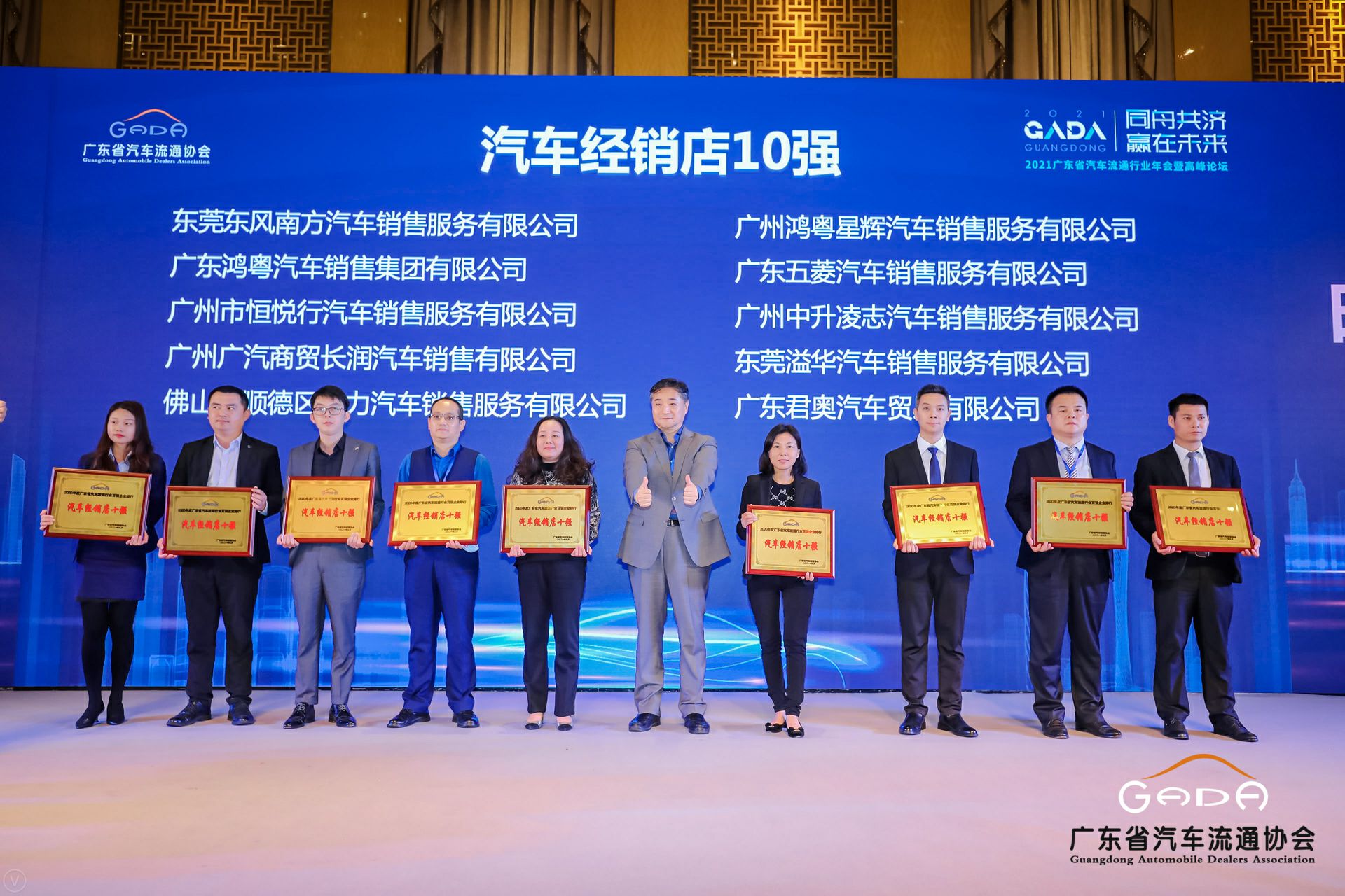 喜讯丨易游网页版-易游(中国)荣获省汽车流通行业颁奖礼13项大奖(图5)