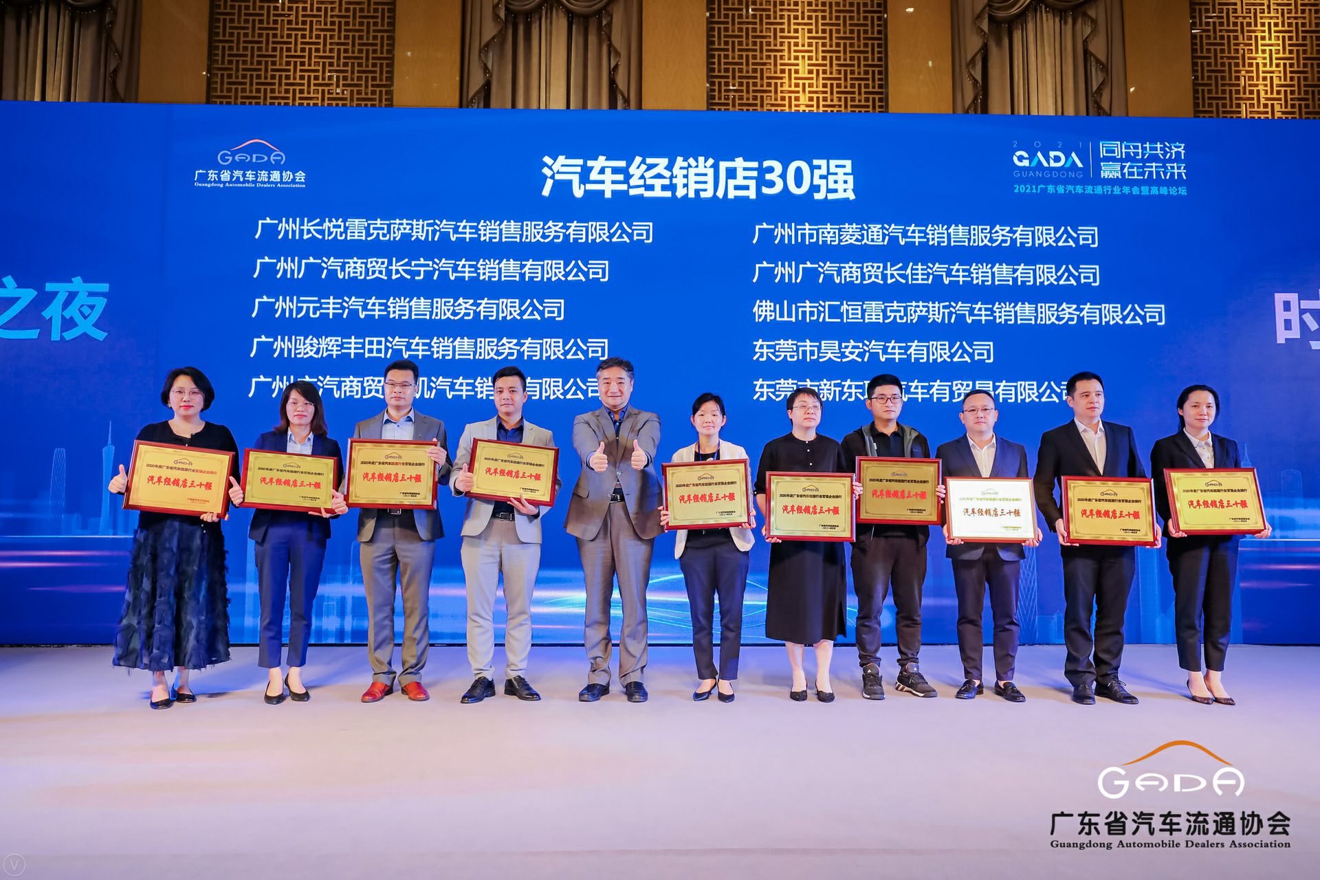 喜讯丨易游网页版-易游(中国)荣获省汽车流通行业颁奖礼13项大奖(图7)