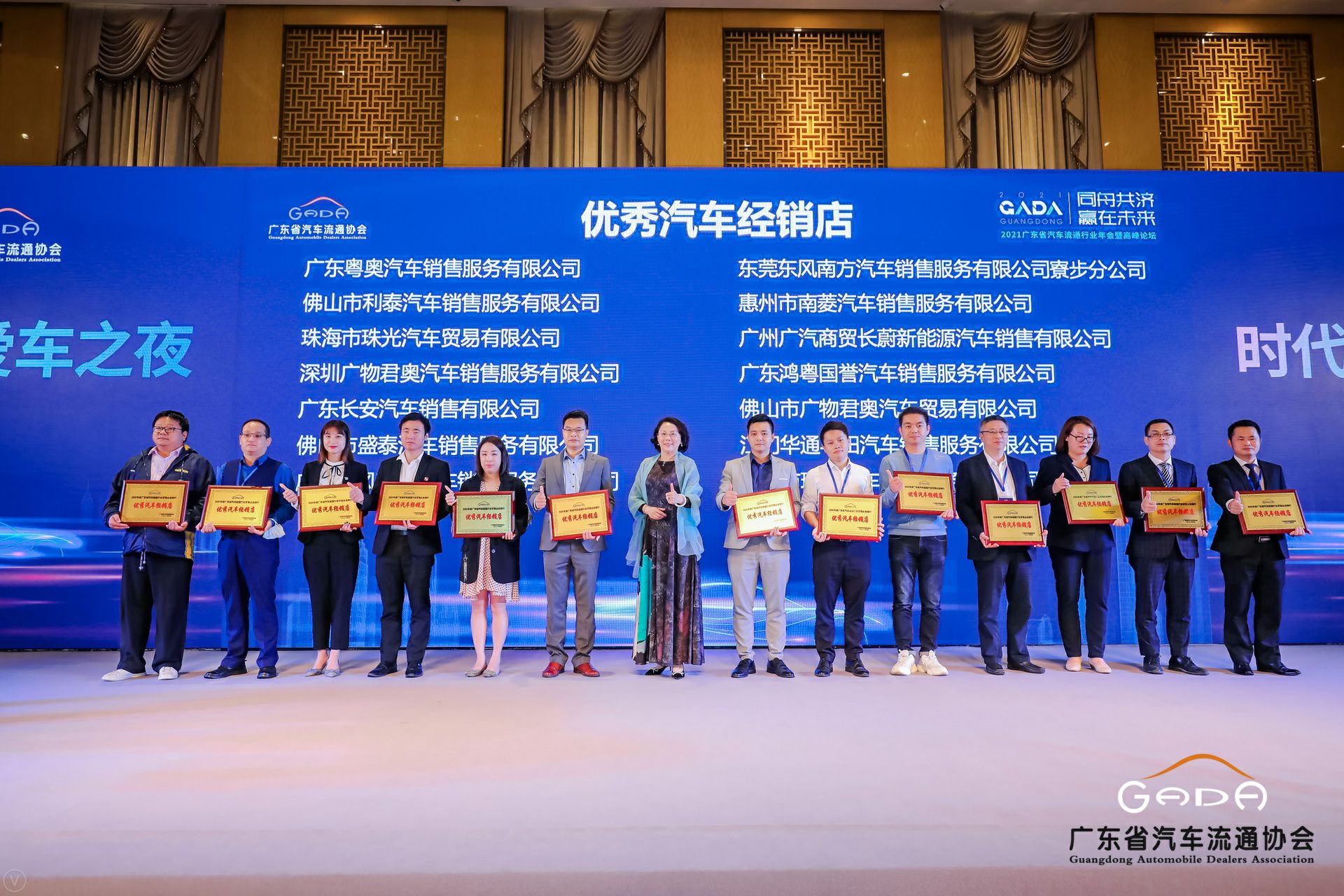 喜讯丨易游网页版-易游(中国)荣获省汽车流通行业颁奖礼13项大奖(图8)
