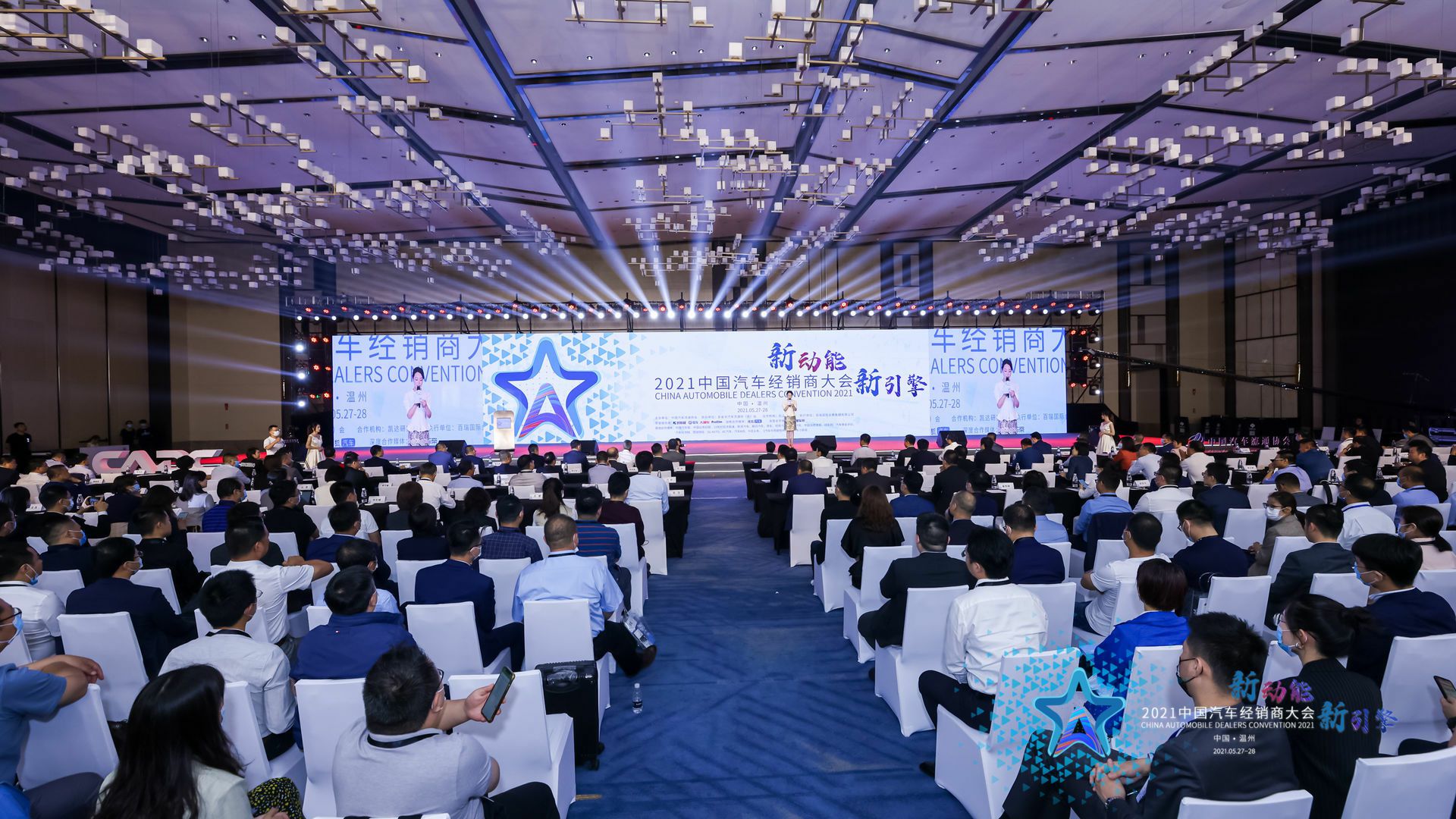 喜讯丨易游网页版-易游(中国)荣登2021年中国汽车经销商百强排行榜第33位(图1)